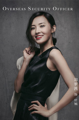 叶婉