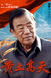 陈组长