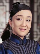 佘管家