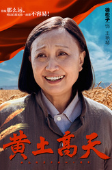 王艳琴