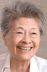 奶奶