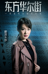 莎