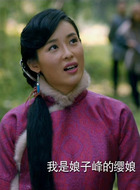 缨娘