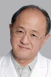 花立夫