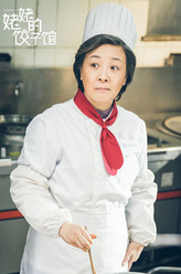 姜桂芳