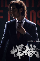 珞珈