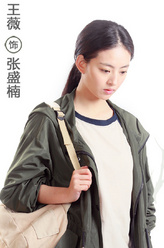 张盛楠