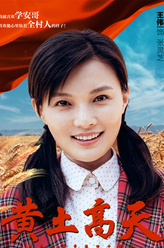 张灵芝