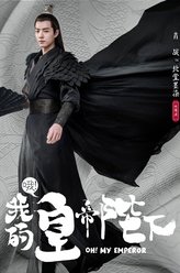 北堂墨染