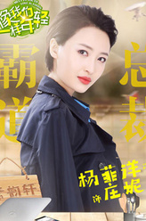 庄妮