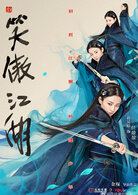 任盈盈