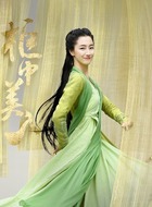 芳草美人