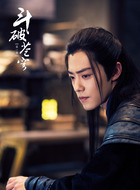 林修崖