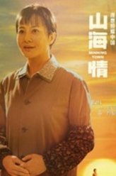 得福妈