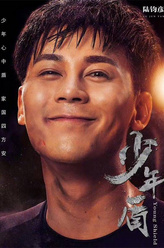 孟晓苏