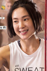 黄台美