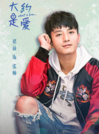 张帅