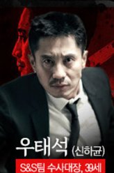 吴泰锡
