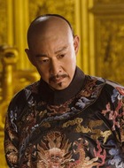 爱新觉罗&middot;胤禛