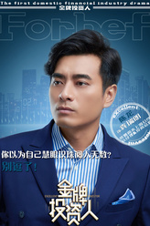 袁瑞朗