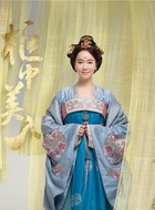 秋妃