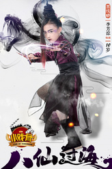 黑线蟒