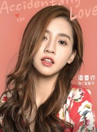 蓝馨予