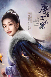 东南