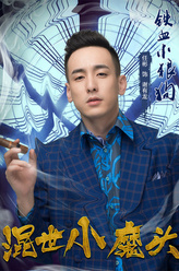 谢有龙