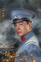 贺江山