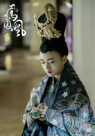 冯亭