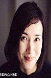 安田成美