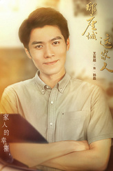 孙磊