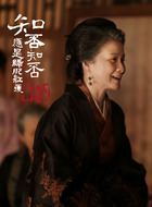 贺老太太
