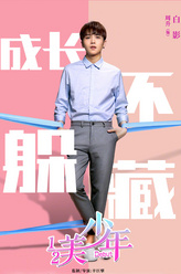 白影