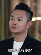 高迪