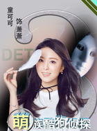 萧萧
