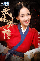佟湘玉