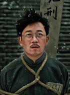 许一城
