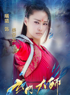 美空云