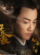 燕王宁昇