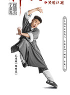 程明星