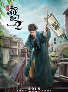 医师