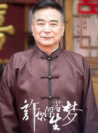 九岁红