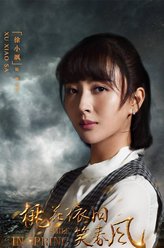 廖秋月