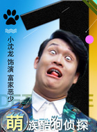 黑客男友