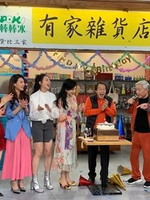 有家杂货店