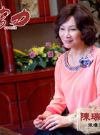 陈瑞君
