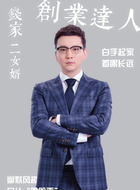 孙涛