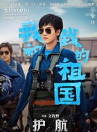 吕潇然